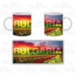 Керамична чаша Bulgaria Land of Roses