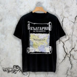 Тениска България на три морета