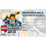 10 бр. покани за детски празник “Lego Nexo Knights – Рицар”