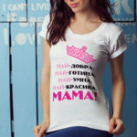 Атрактивна тениска-“Най-прекрасната майка”
