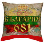 Възглавничка - България 681