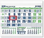Персонален едносекционен календар със зодия Модел 1