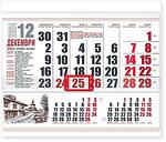 Персонален едносекционен календар със зодия Модел 2