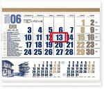 Персонален едносекционен календар със зодия Модел 2