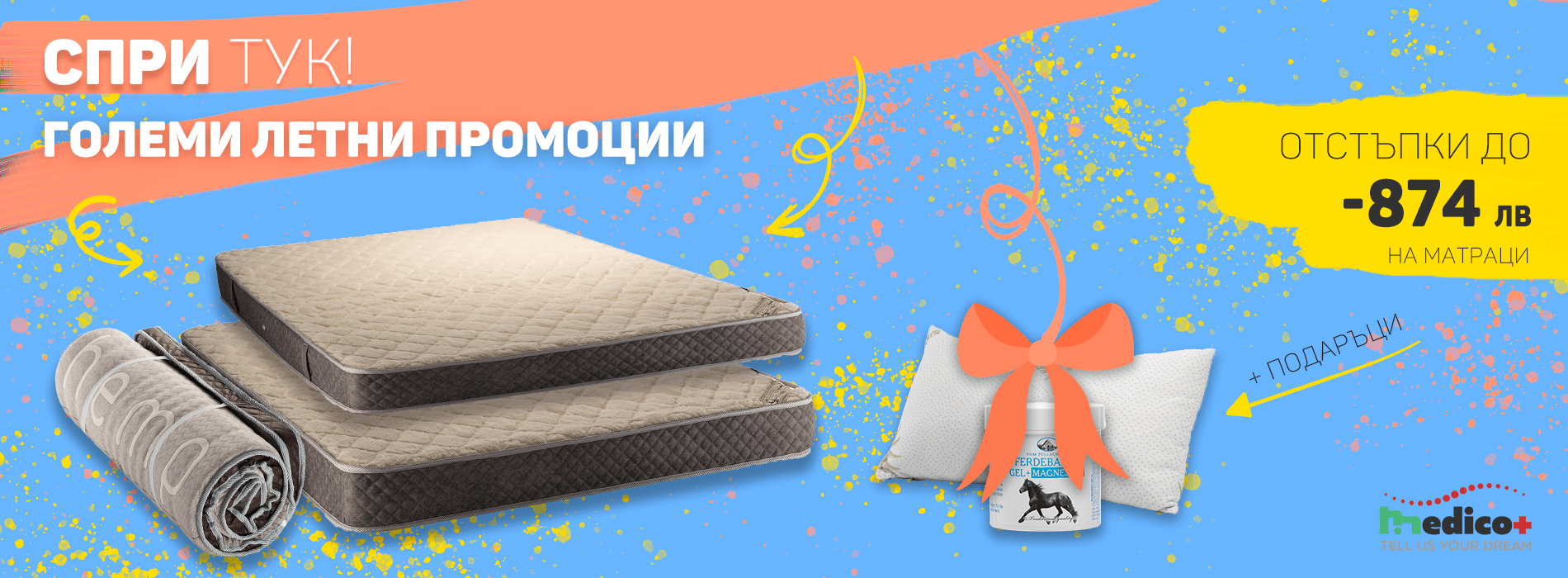 Продукти за съня с органичен коноп