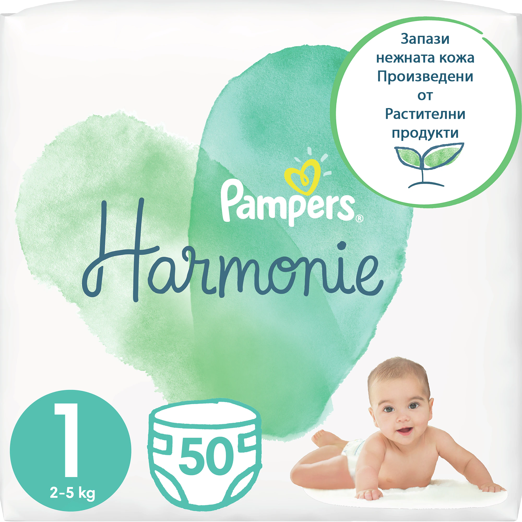 Pampers Pure Protection Пелени за новородени бебета №1 2-5 кг х50 броя