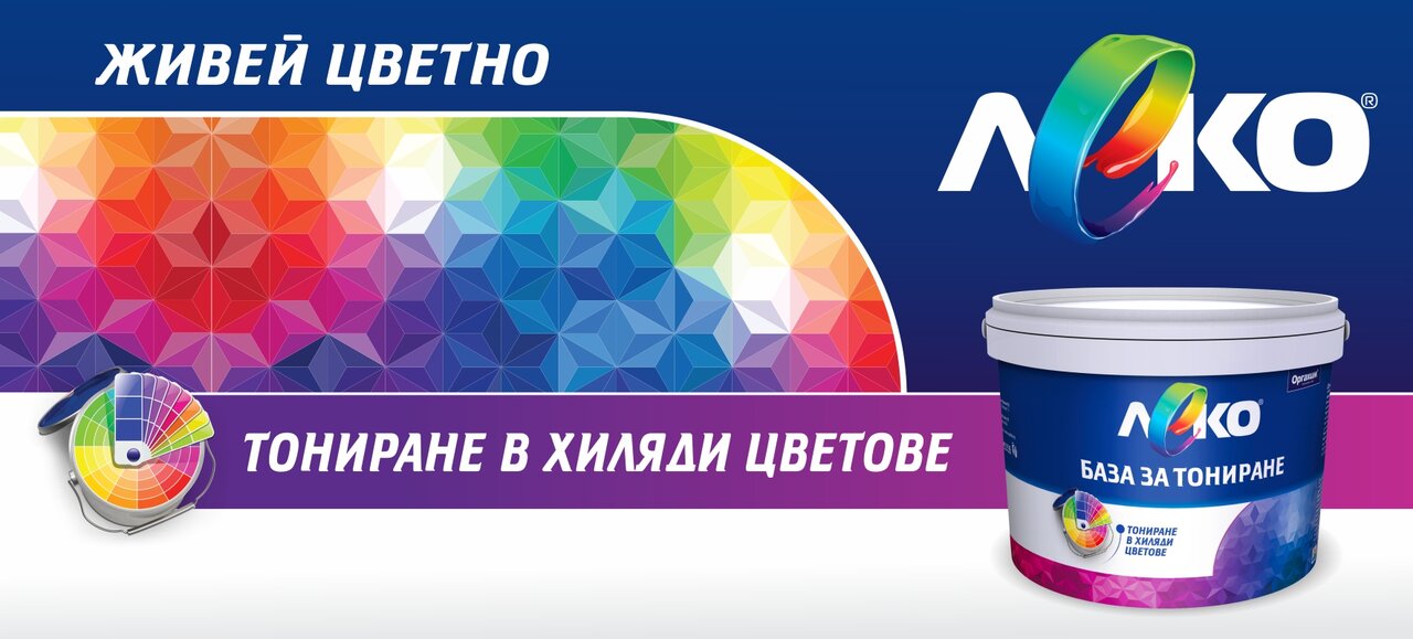 Тониращ център в maxxmart