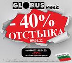 GLOBUS Week 4.04.2022 - 9.04.2022