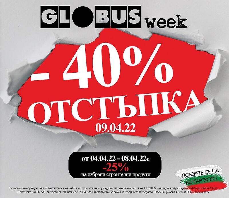 GLOBUS Week 4.04.2022 - 9.04.2022