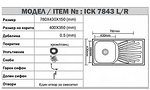 Бормашина акумулаторна RAIDER RDP-CDL08L