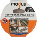 Противоплъзгаща лента 5м х 25мм бяла MAGUS