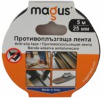 Противоплъзгаща лента 5м х 25мм жълто - черна MAGUS