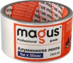 Алуминиева лента 5м х 50мм/0900 MAGUS