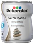 Лак за камък 0.650л. Dekorator