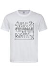 Мъжка тениска "Math struggle"