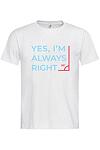 Мъжка тениска "Always right"