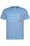 Мъжка тениска "Always right"