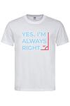 Мъжка тениска "Always right"