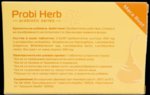 Проби Херб с Мака Cvetita Herbal 30 таблетки