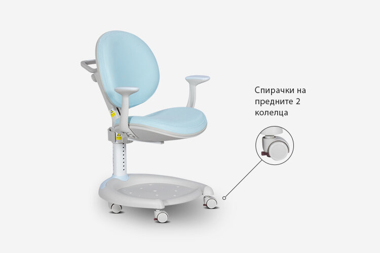 Ергономичният детски стол Carmen 6016 има спирачки на предните две колелца