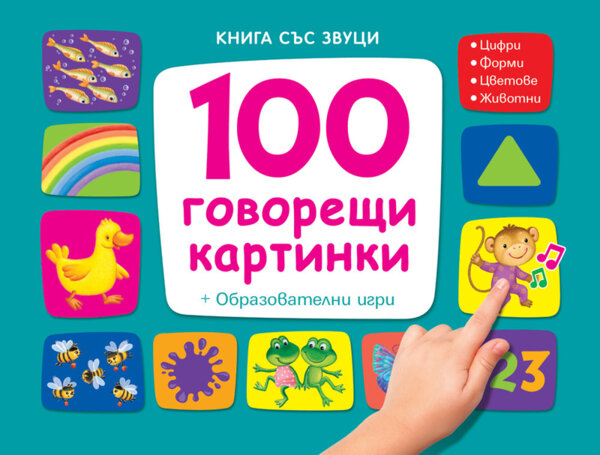 Картинки меньше 100 кб