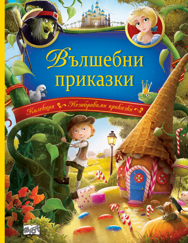 Книга с 3д картинками