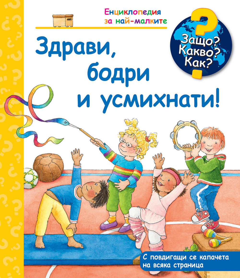 Анал унижение для девушек - ответа на форуме kidsmamadv.ru ()