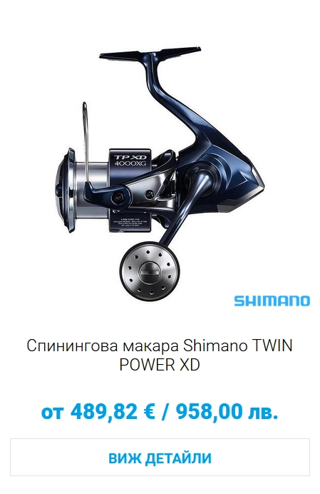 Shimano Twin Power XD