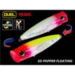 Воблер Yo-Zuri R1167 3D POPPER 90F