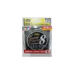 Плетено влакно Duel SUPER X-WIRE X8 5 COLOR - 300м