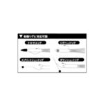 Октоподчета Duel CHANGE BAIT F866 - 7.5см