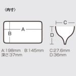 Кутия Meiho REVERSIBLE 145