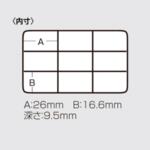 Кутия Meiho WATER GUARD - WG9