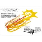 Скърт Rubber Hayabusa Free Slide Dragon Curly SE135
