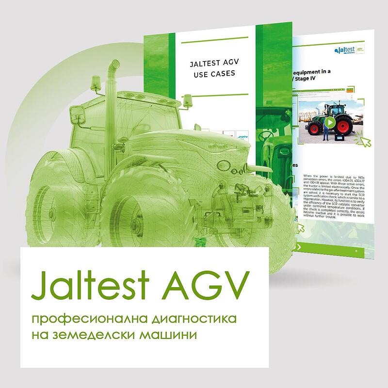 Професионална диагностика на земеделски машини с Jaltest AGV