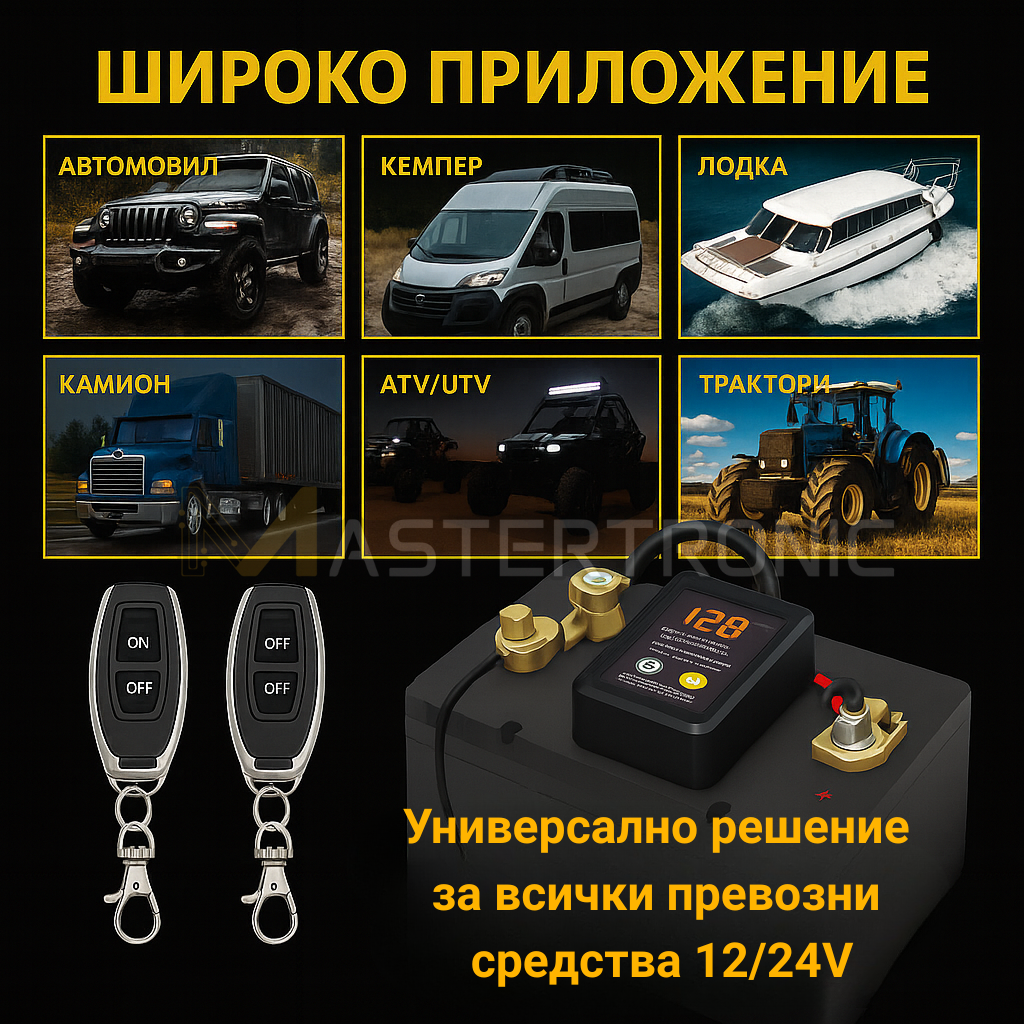 vasiat-tekst-v-abzac.png
