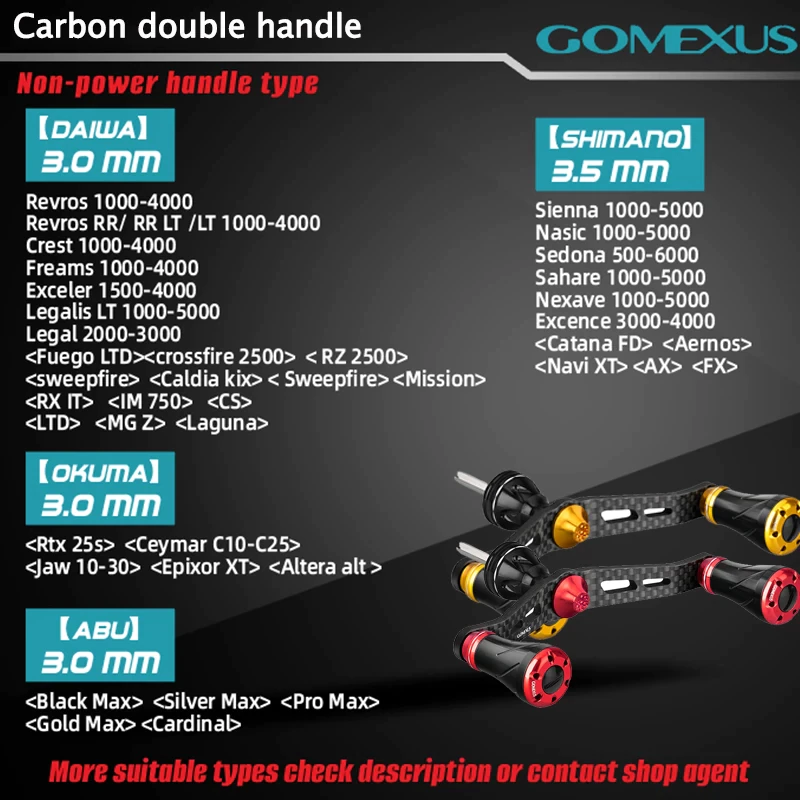Двойна ръкохватка (ноб) за дръжка GOMEXUS Black & Black Spinning Double Handle 92mm Carbon за макари Daiwa и Shimano