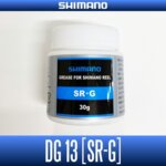 Грес Shimano, DG13 (SR-G), 30g