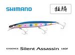 Воблер SHIMANO Exsence Silent Assassin Floating, 140 mm