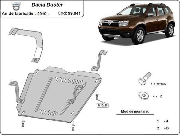 Метална кора под резервоар - алуминиева 6mm DACIA DUSTER от 2013