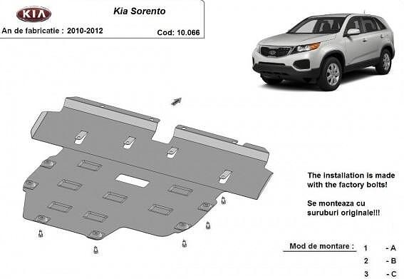 Метална кора под двигател и скоростна кутия за KIA SORENTO II (XM) от 2009 до 2015