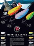 Клатушка Herakles Monster Keeper - 30 g, Firetiger