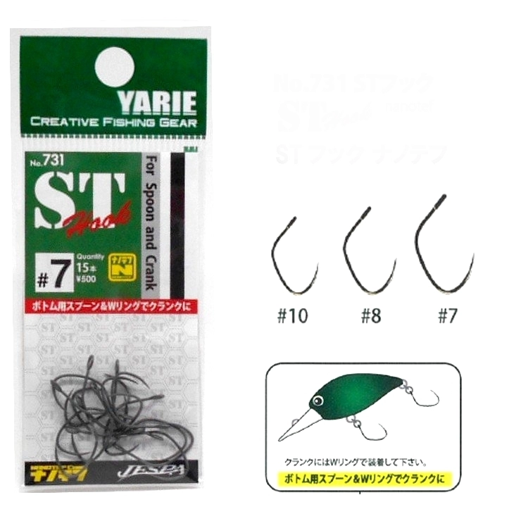 Куки Yarie 731 ST Hook nanotef №10