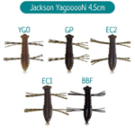 Силиконова примамка Jackson Yagoooon - 4.5 cm, EC1