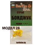 Бонджук жълт Barfin Line - 10 mm, 5 mm дупка - модел 28