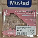 Силикон Mustad Aji Worm Naf-Naf - 2'' 011 White Glow Glitter