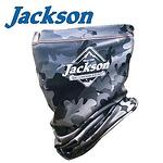 Бъф Jackson Sun Protect Nec Gaiter