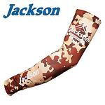 Ръкави Jackson Sun Sleeve Brown Camo - L/XL