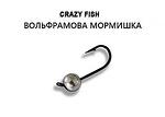 Джиг глава волфрам Crazy Fish (сребристо) - 0.20 g, 1 бр