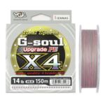 Плетено влакно Real Sports G-Soul X4 Upgrade - 150 m, PE 0.8